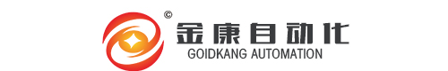 城市欢哥-合作客户-诸城市金康自动化设备厂